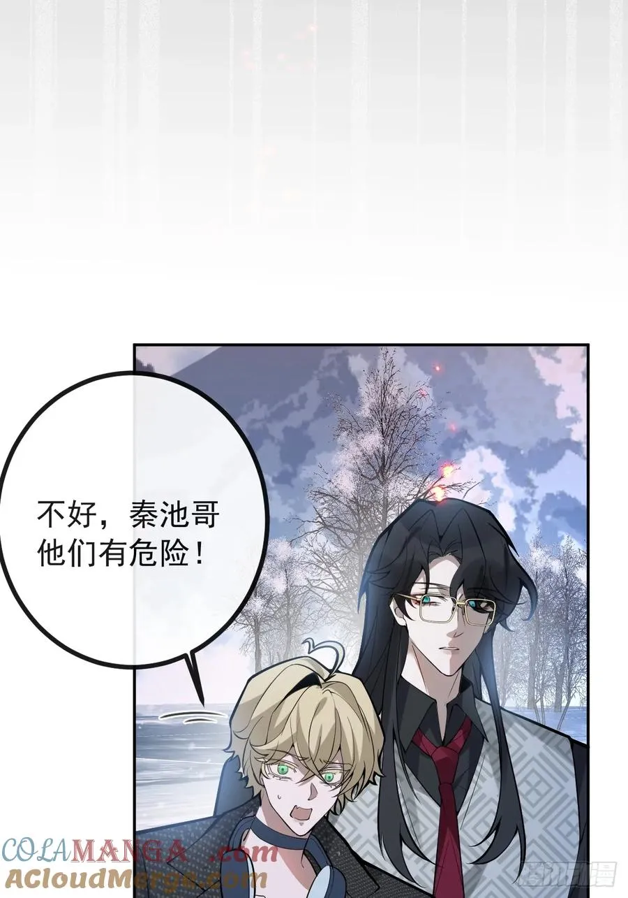 61-陷阱！66