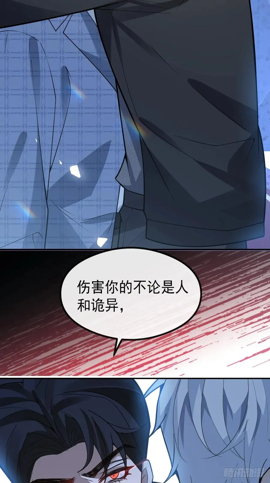63-附身！20