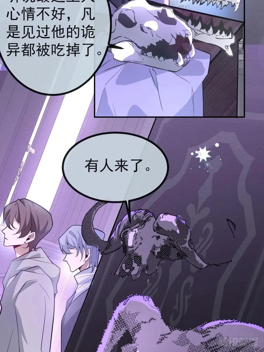 9-哥我好怕！29