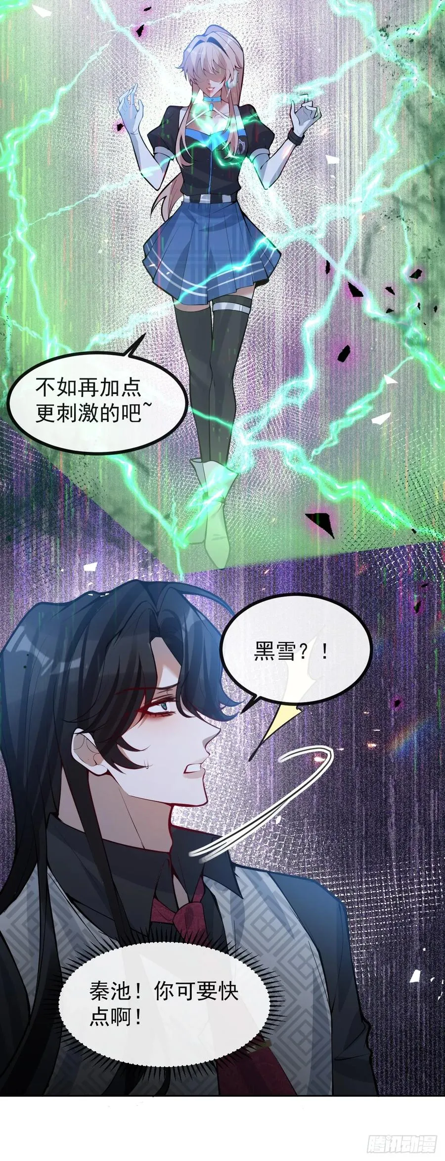 65-第二形态！35