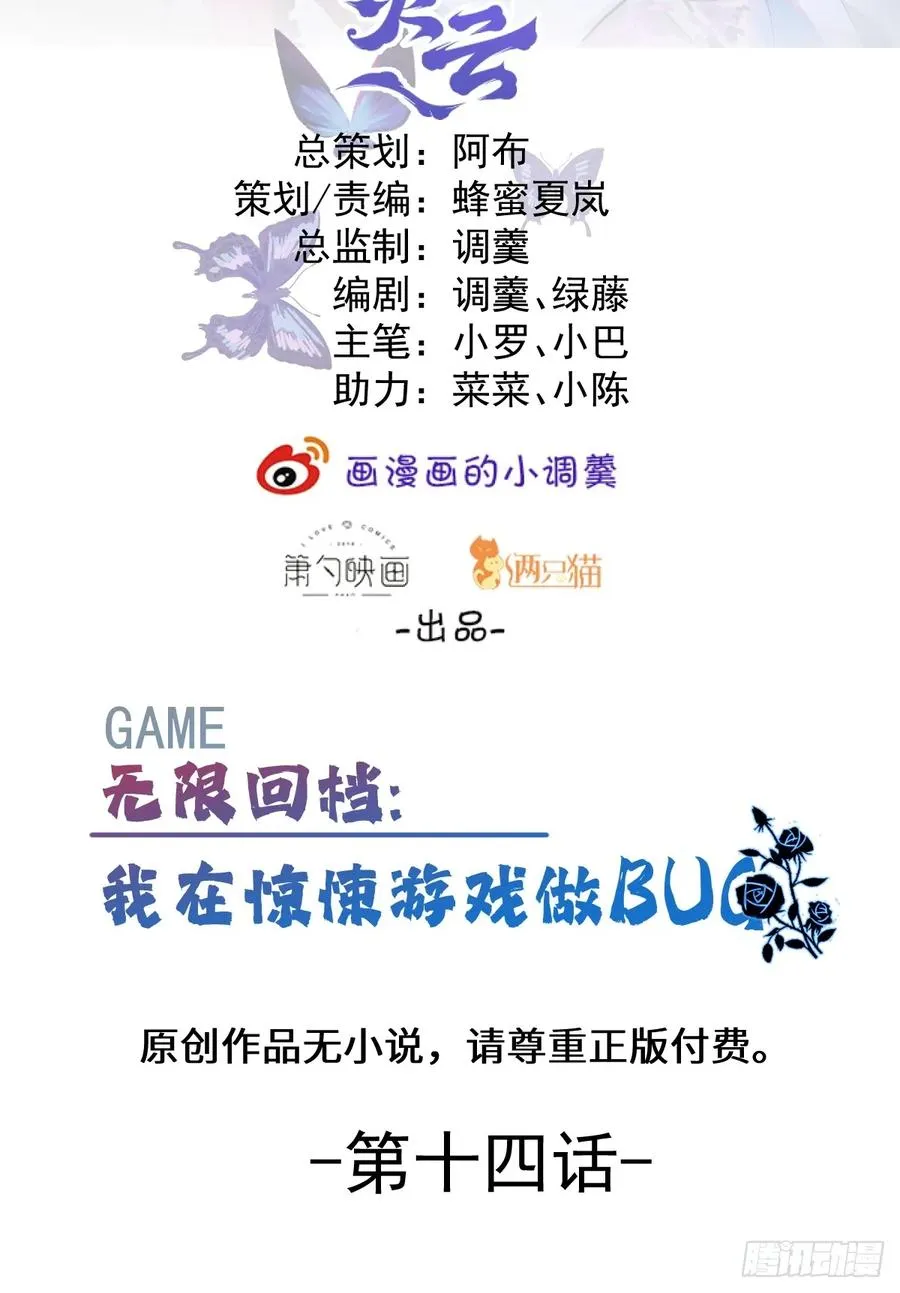 14-超爽复仇第一弹1