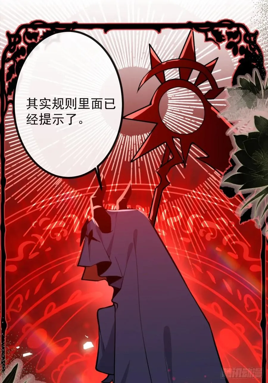 32-监管员出现！56