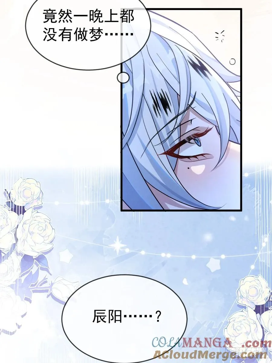 15-是纯爱。30