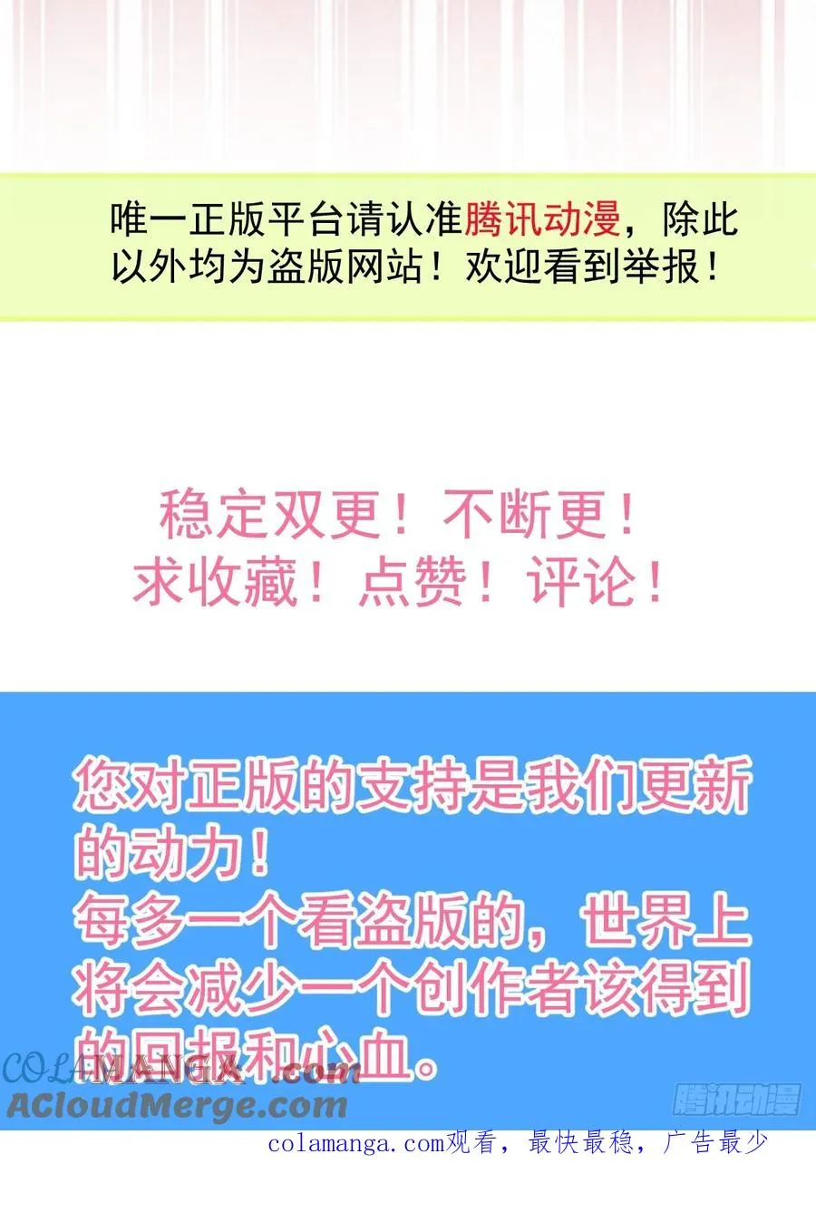 67-我可以为他而死。96