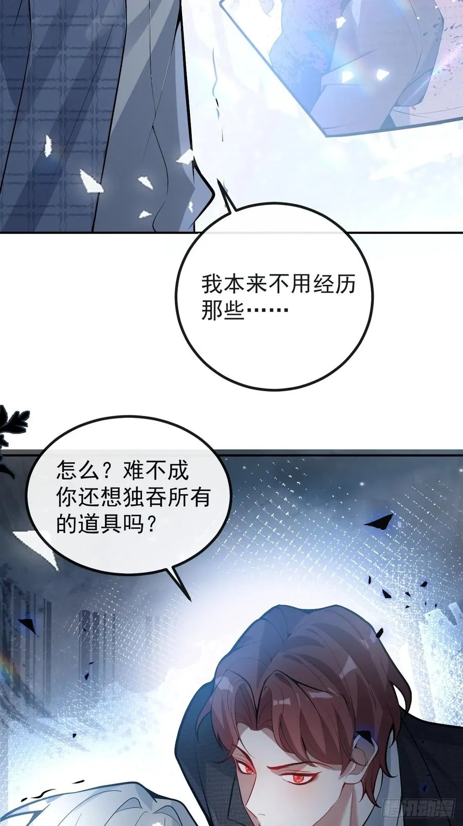 43-辰阳快来救你哥！67