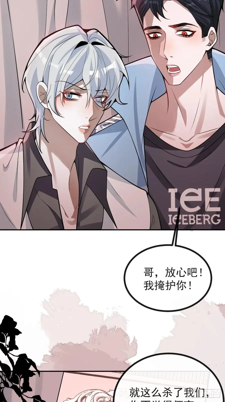 37-我愿意！56