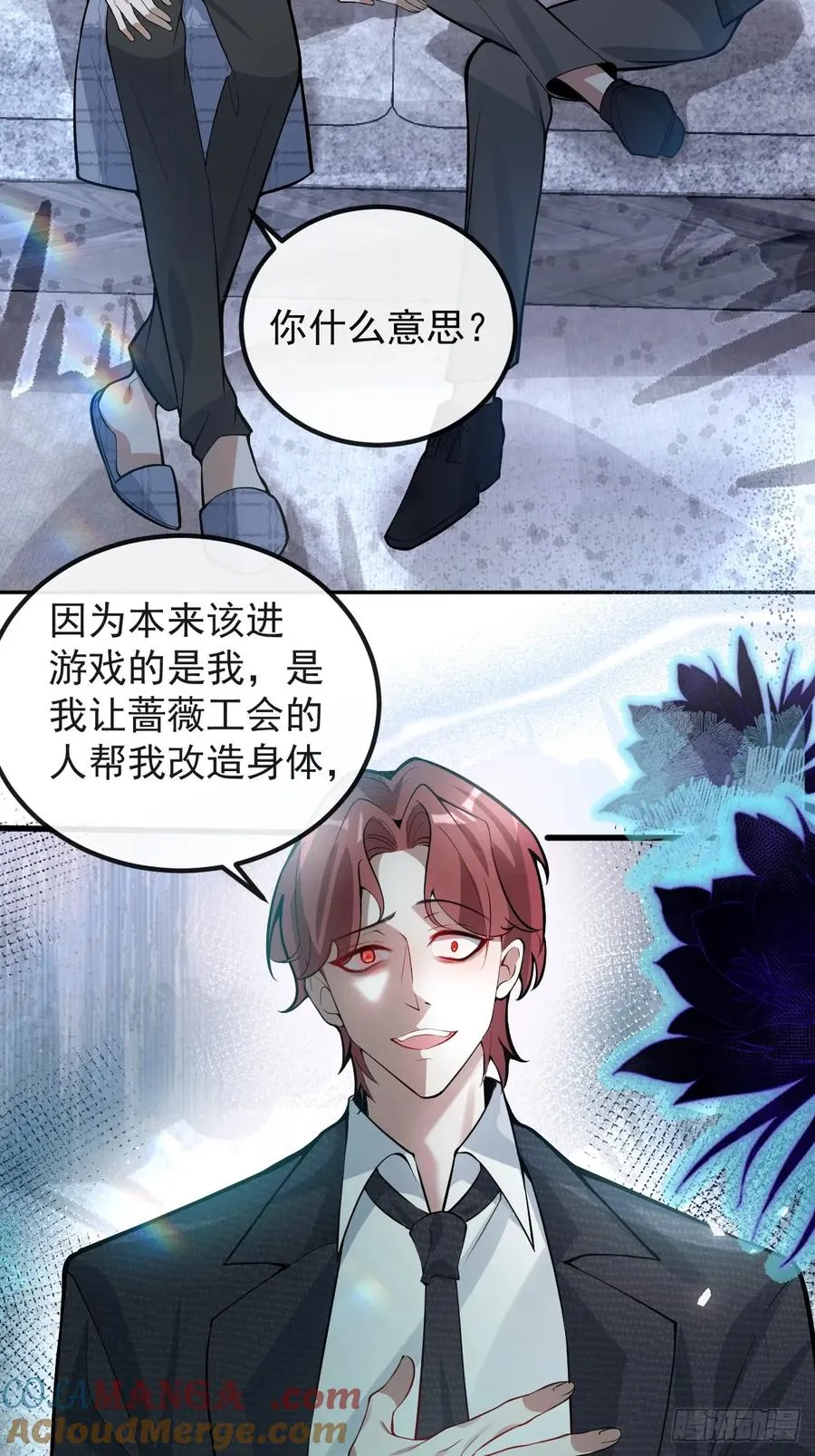 43-辰阳快来救你哥！63