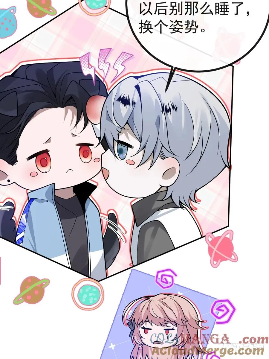 15-是纯爱。60