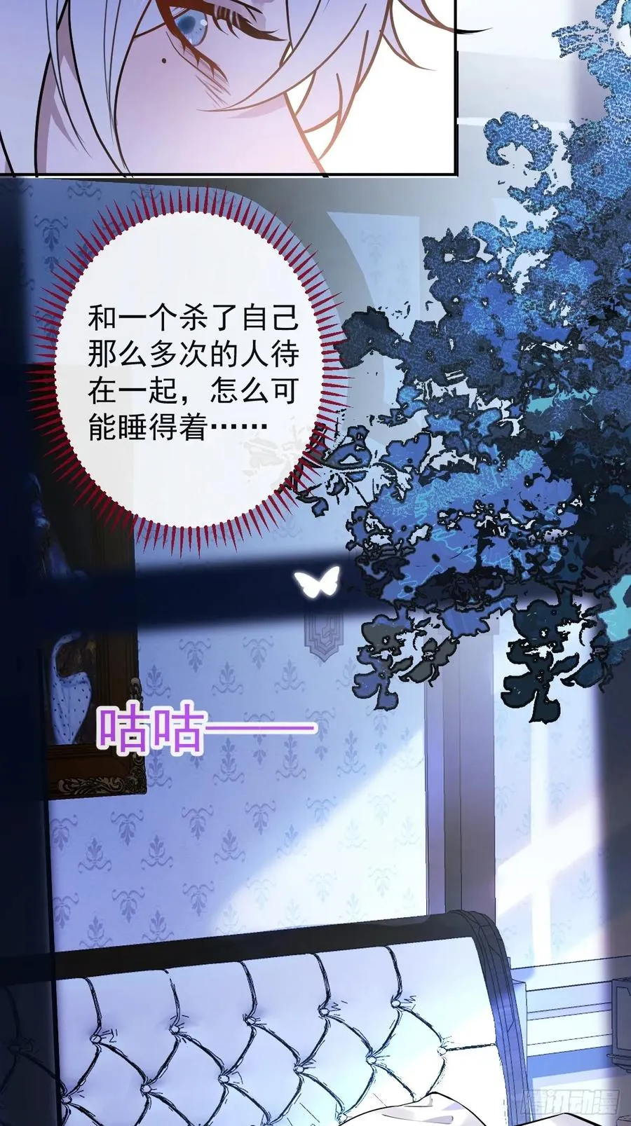 4-男大上线，再次相遇~53
