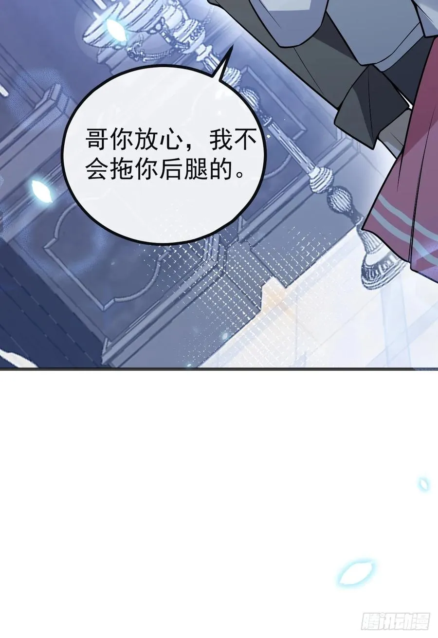 15-是纯爱。55