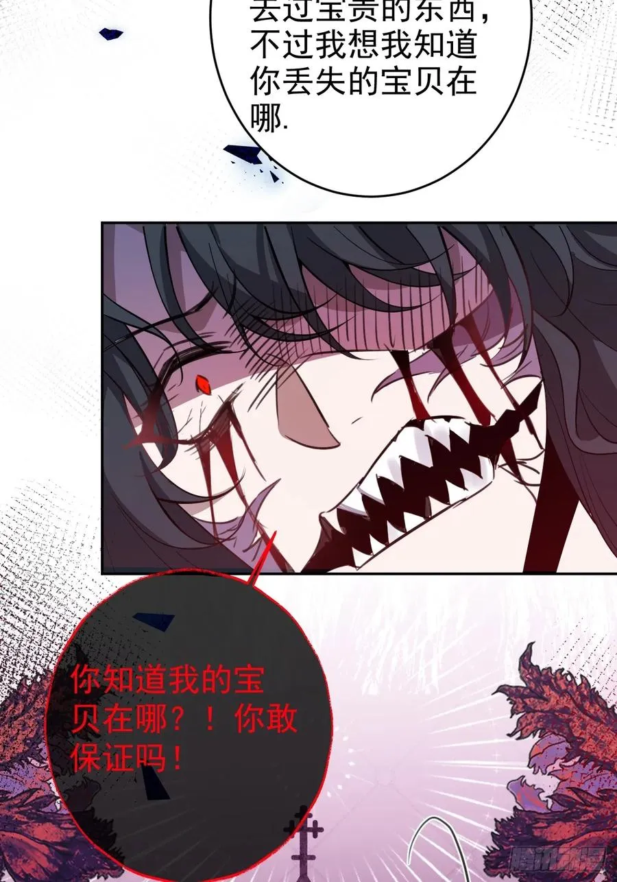 5-死亡规则！68