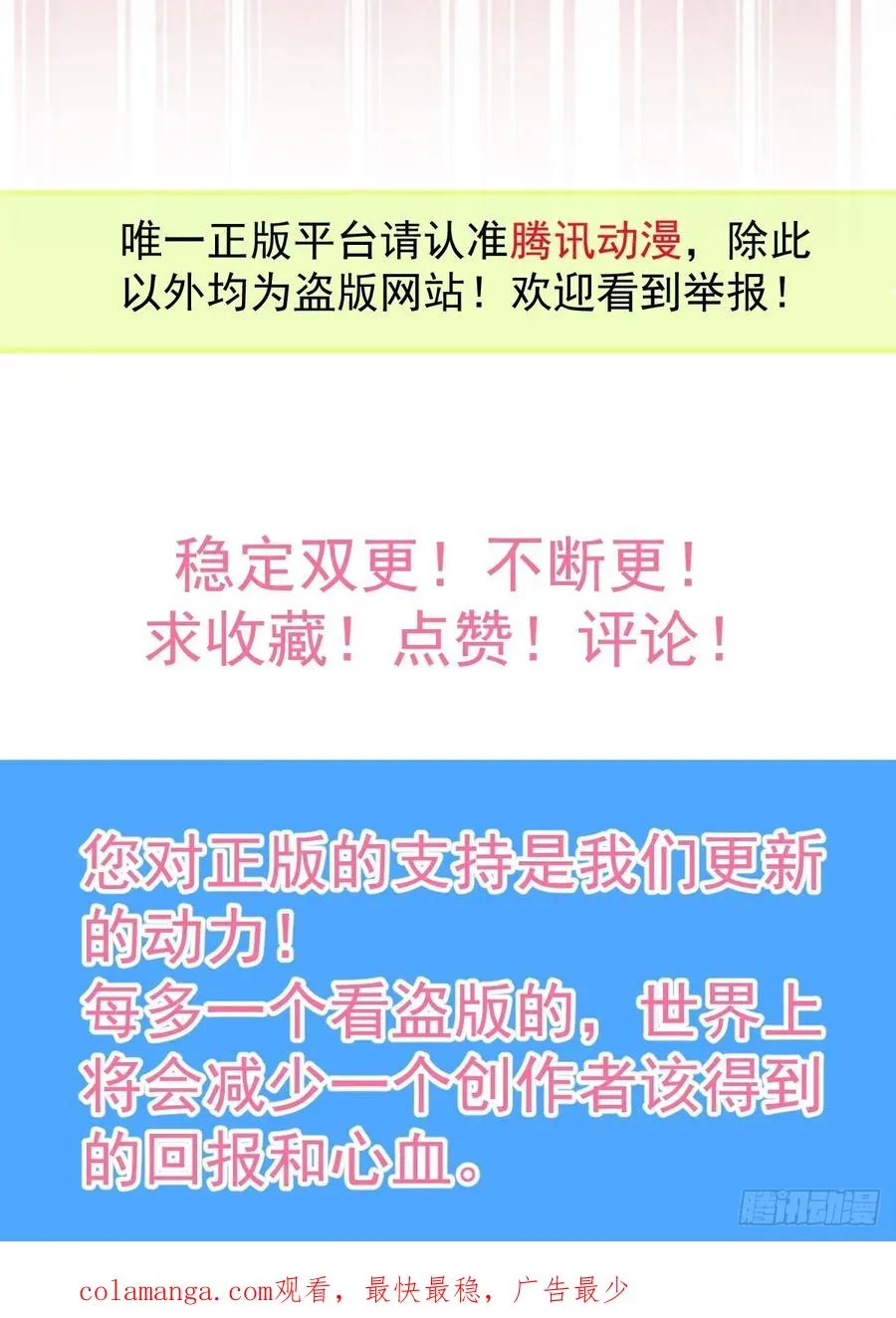 56-标记补给。92