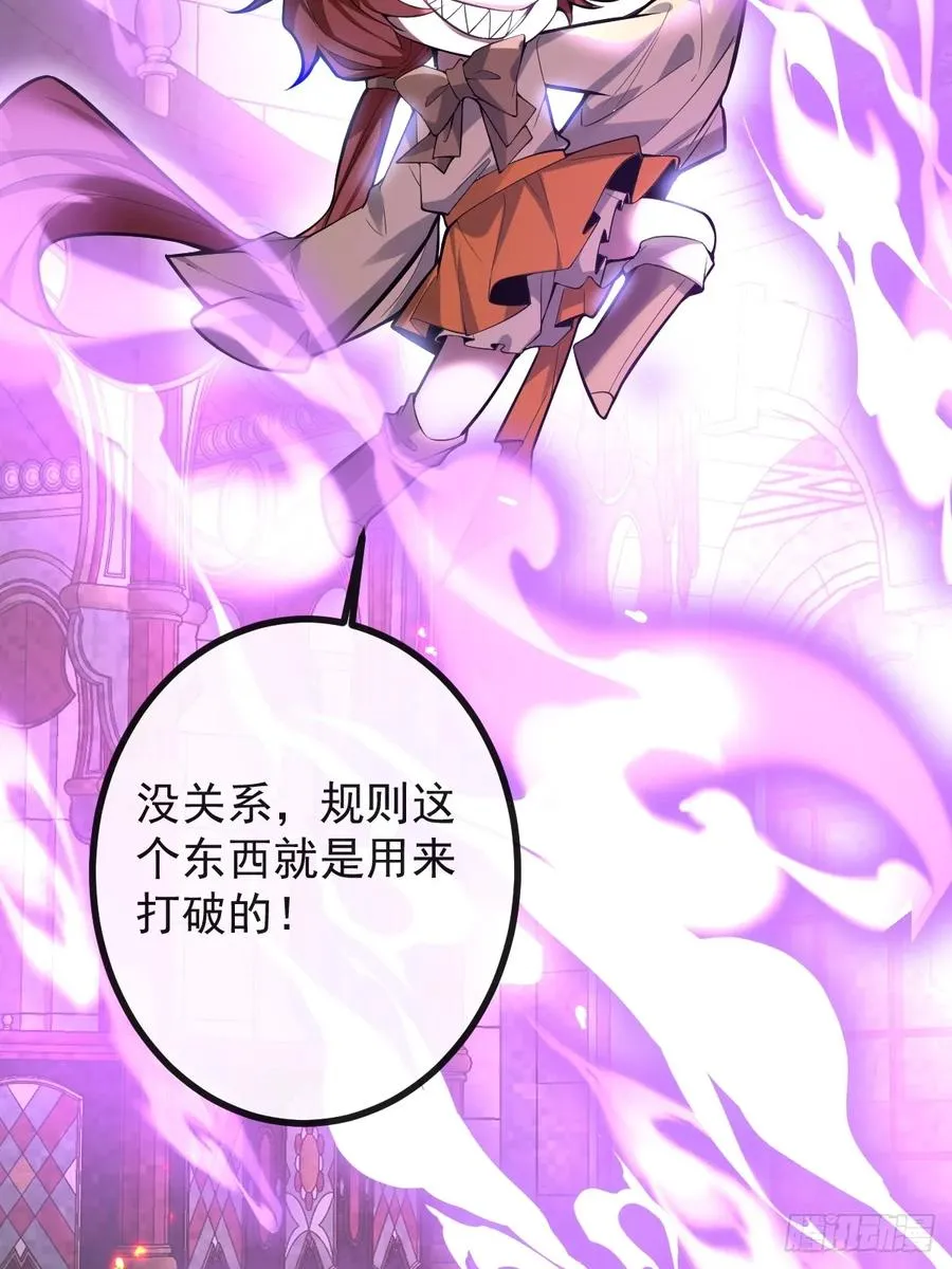 32-监管员出现！46