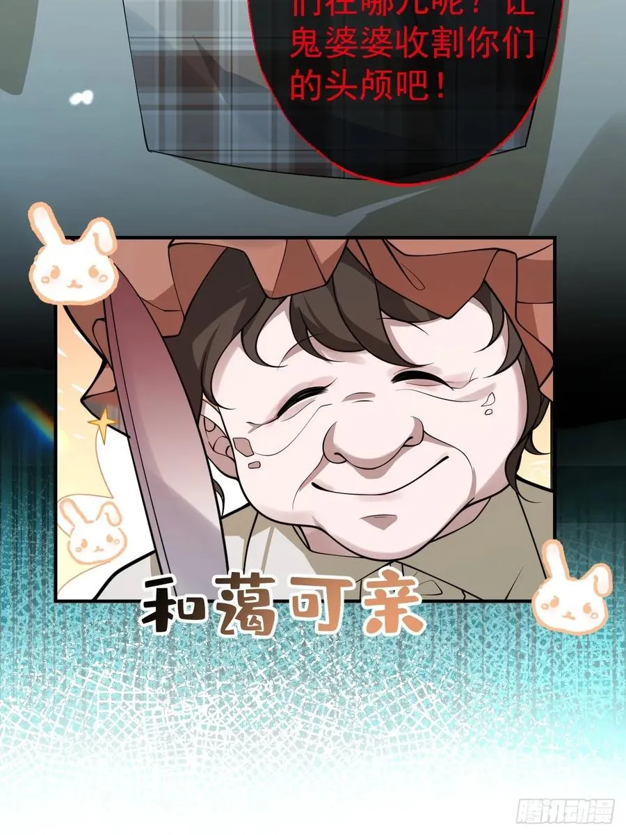 10-新的外挂开启！38