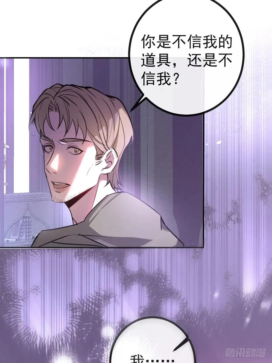 9-哥我好怕！32