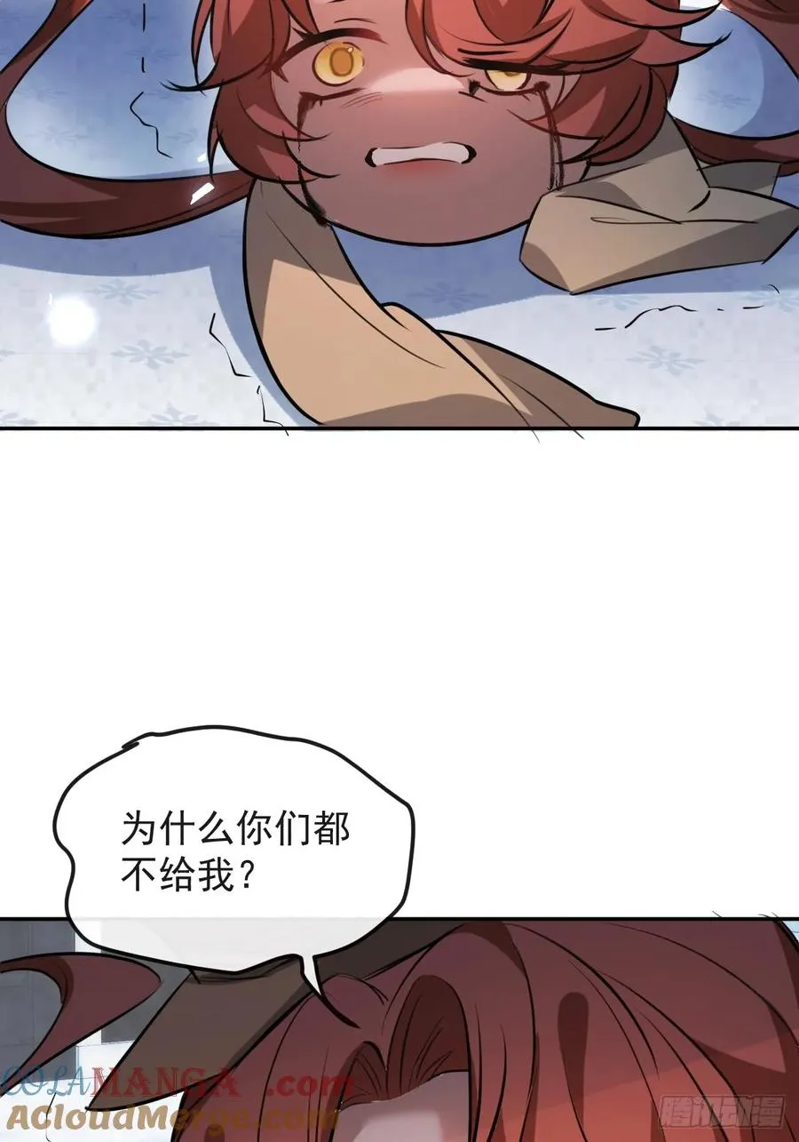 38-辰阳中枪！39