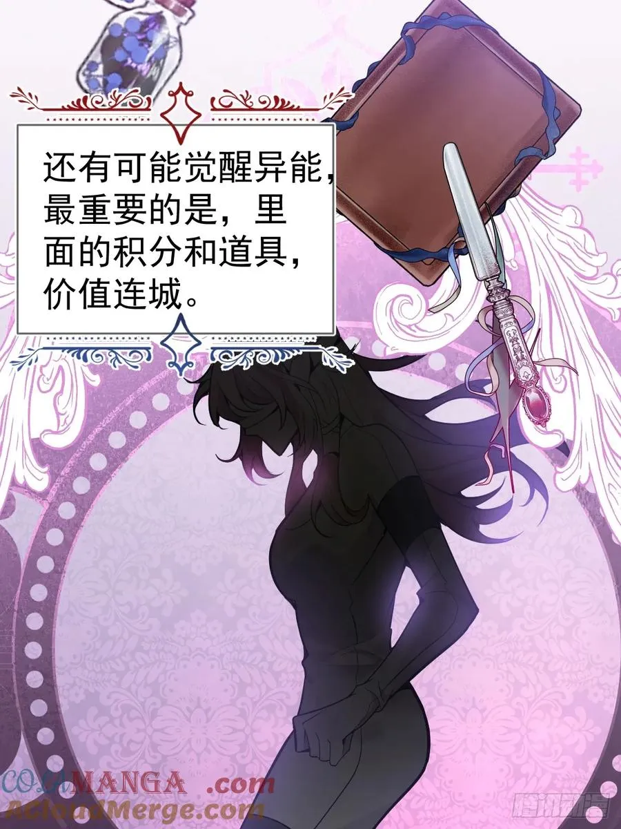 4-男大上线，再次相遇~12