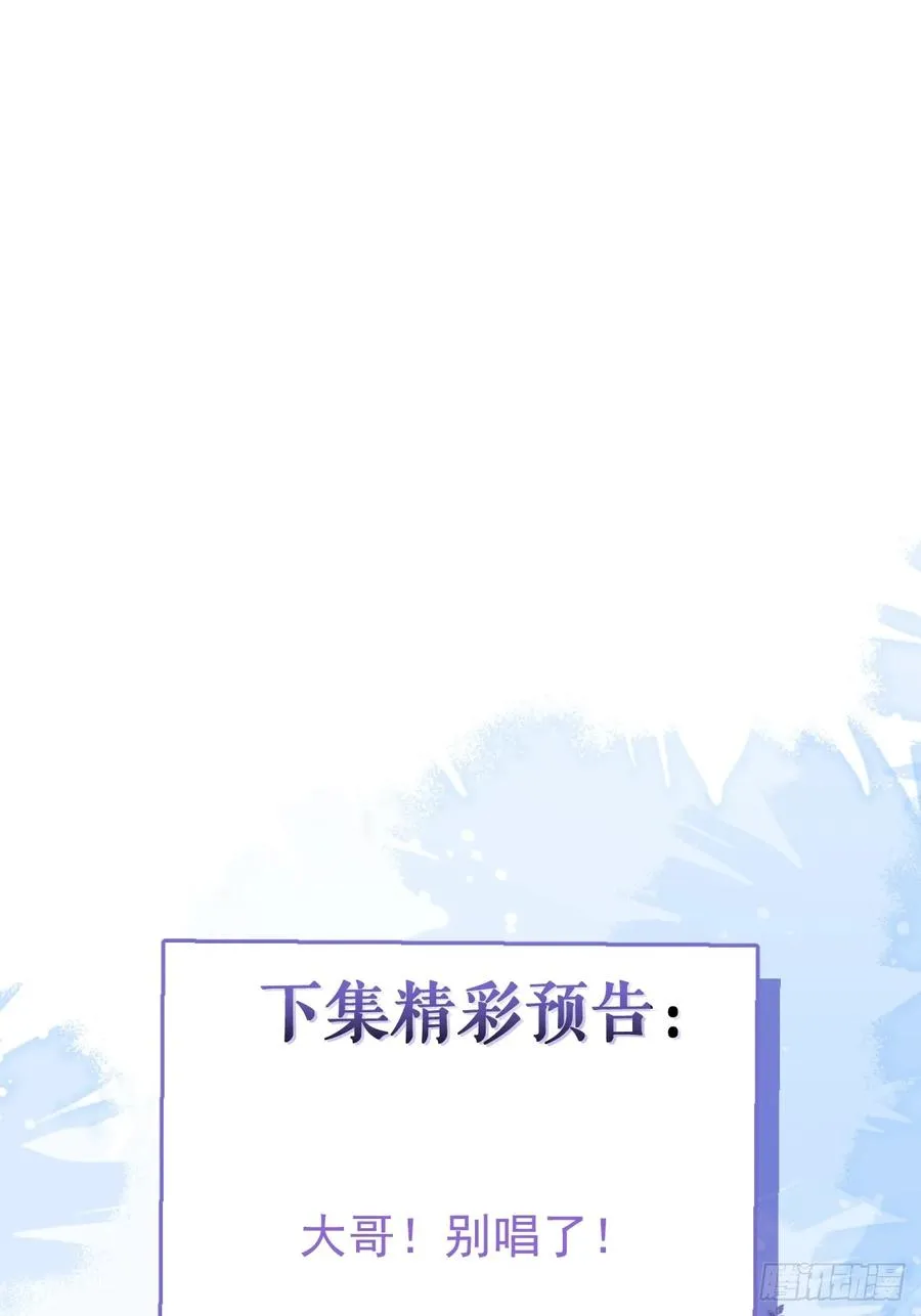77-有食物了！82