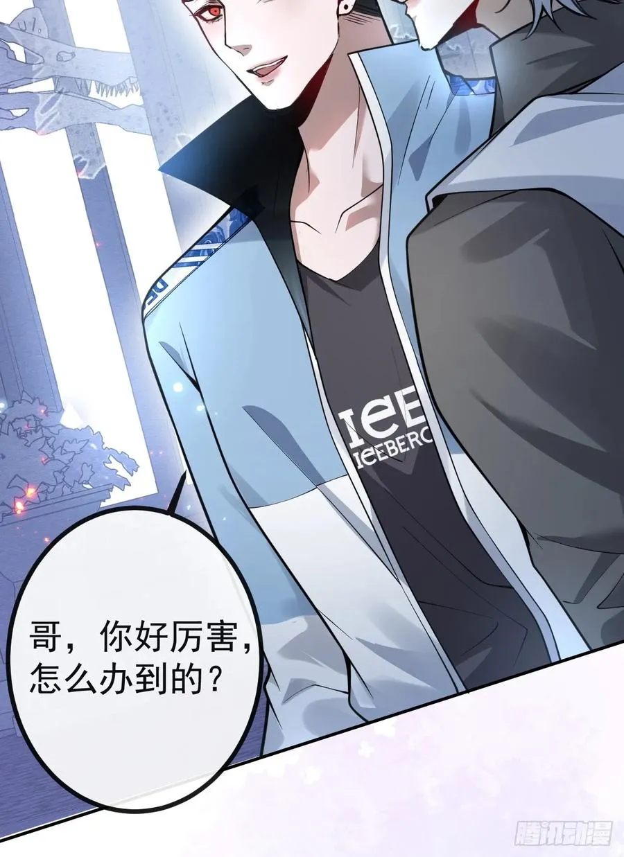 9-哥我好怕！10