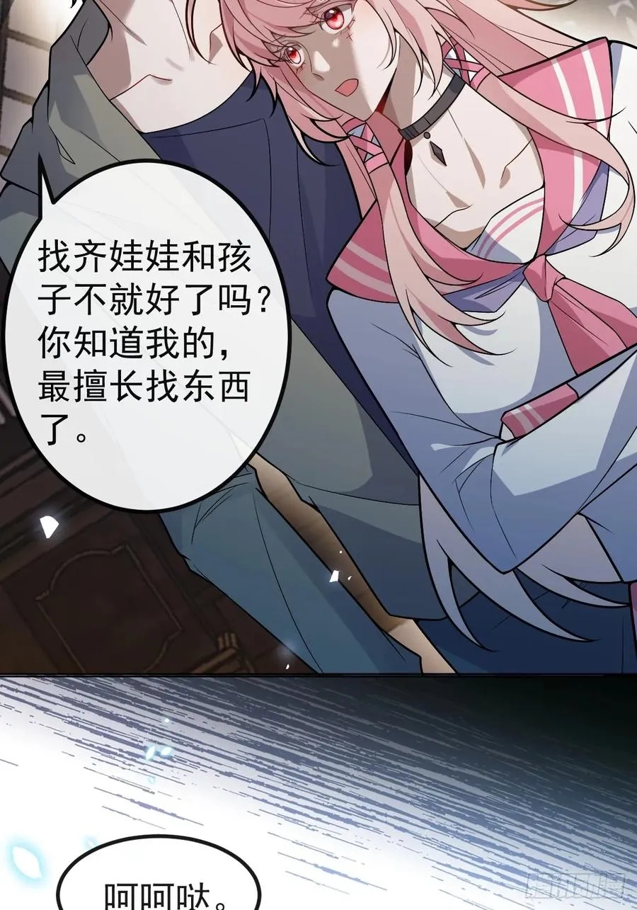 15-是纯爱。52