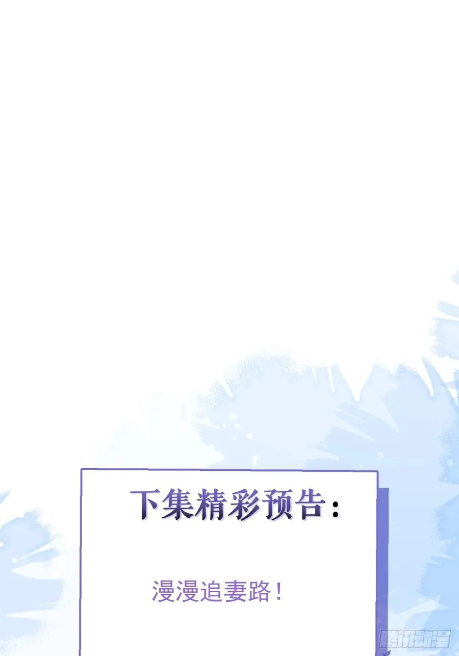 71-冰激凌真甜!77