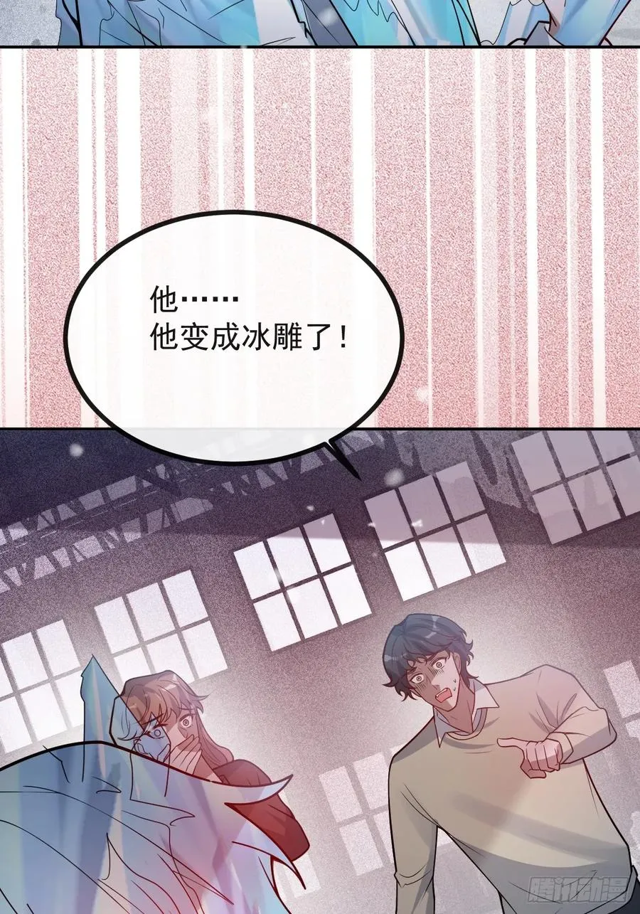 76-极夜来临!61