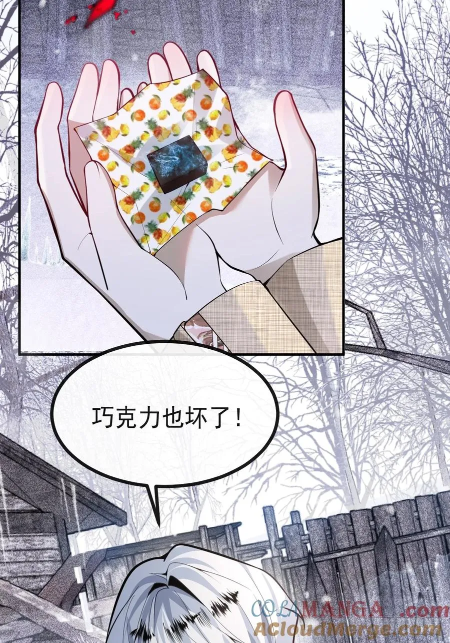 75-放开那个女孩！15