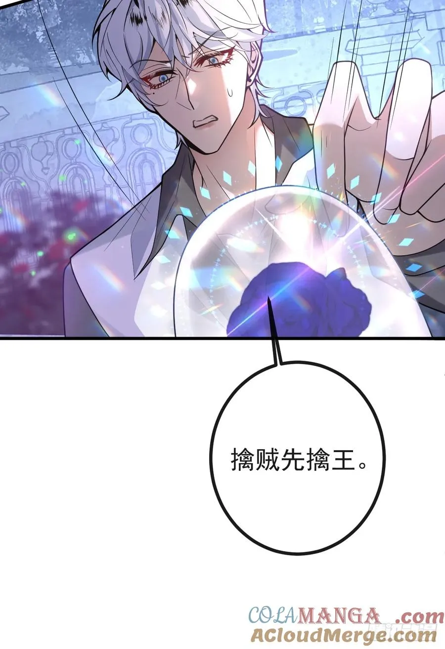 16-生死与共51
