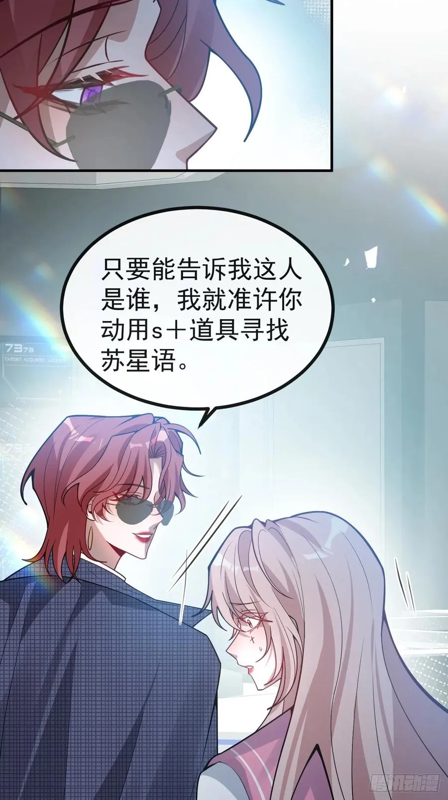 51-给你的小礼物~55