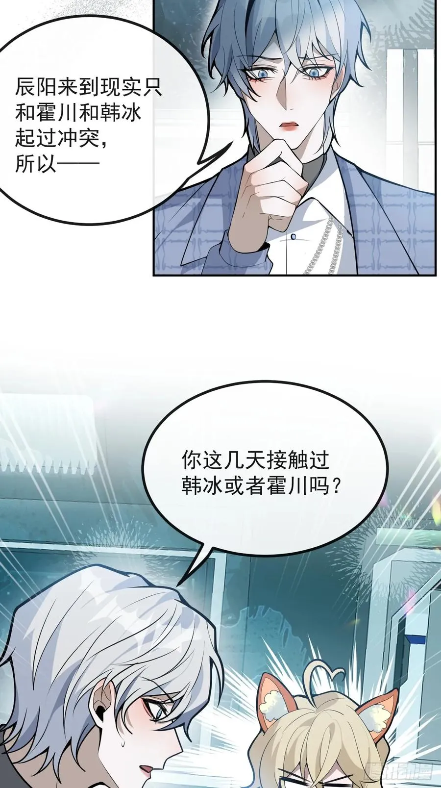 52-露西回归！26