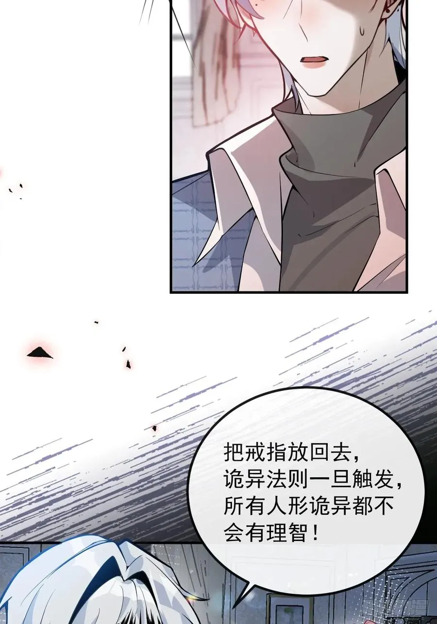 57-露西的cp登场70