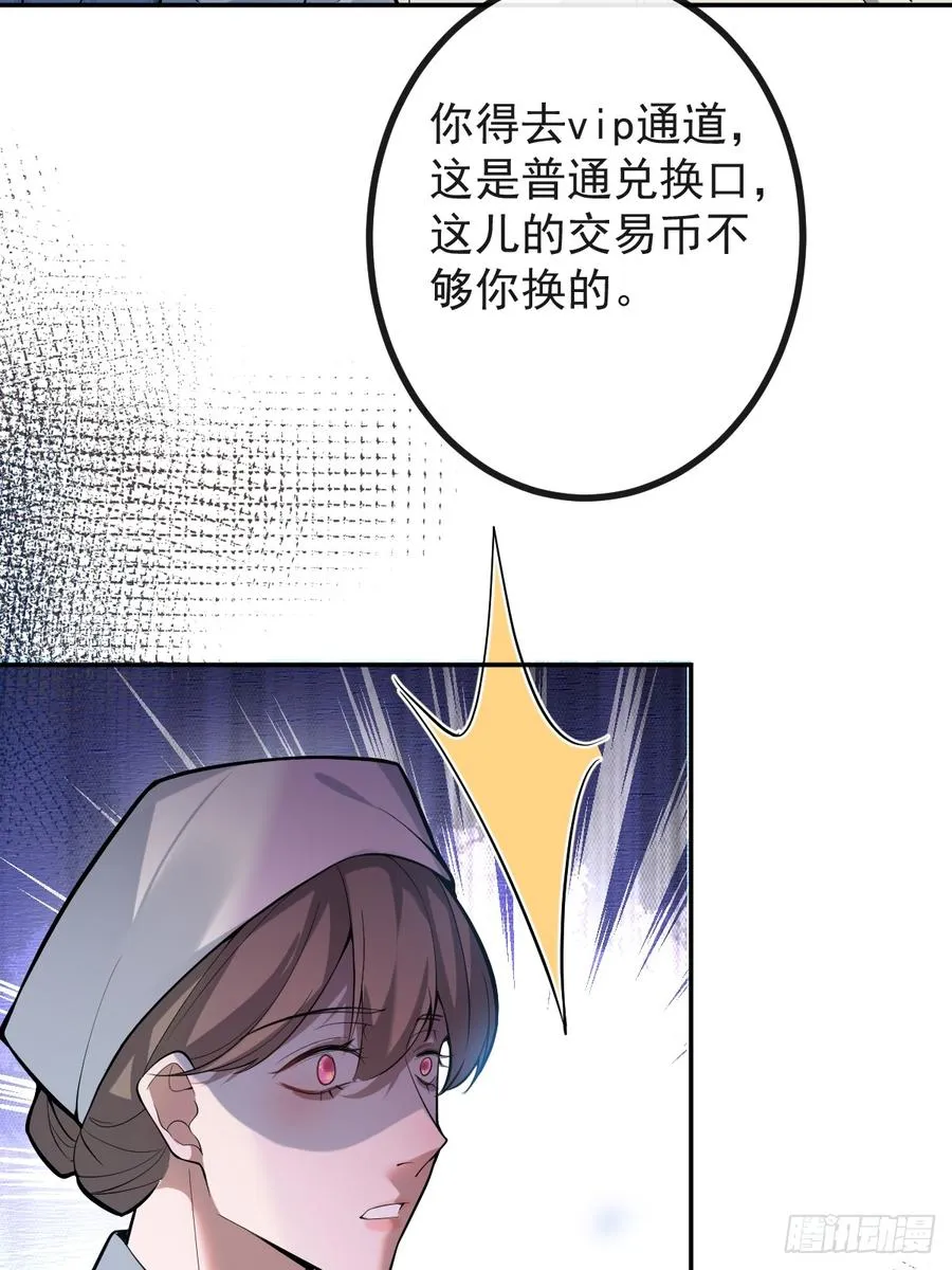 39-哥我想抱你大腿，看你装65