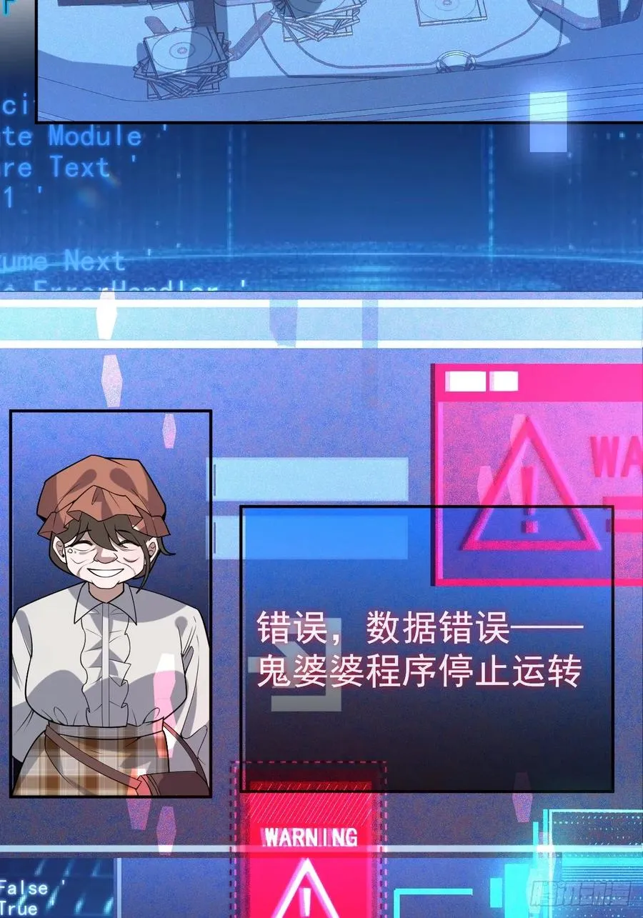 46-辰阳意识恢复？41