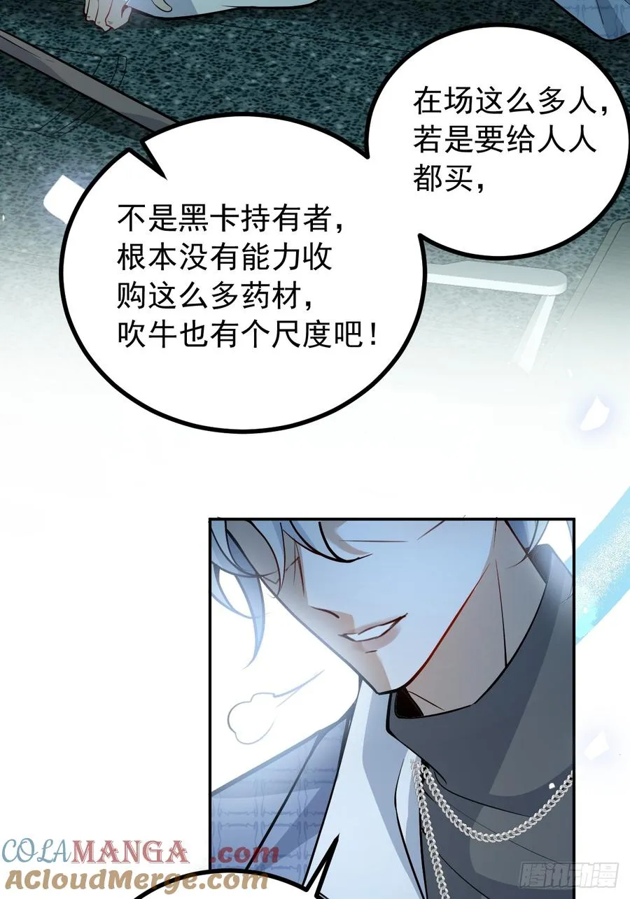 40-亿万富翁！69