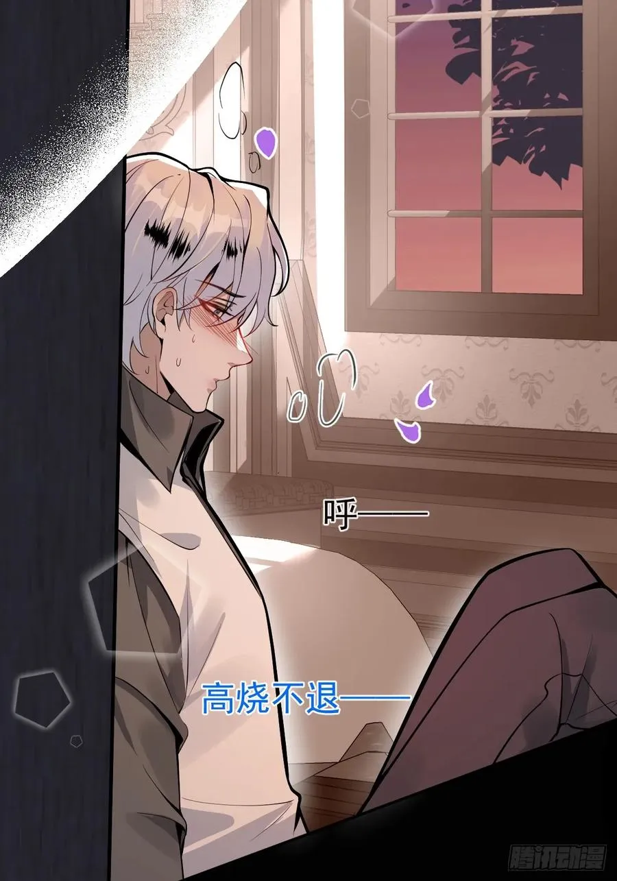 4-男大上线，再次相遇~71