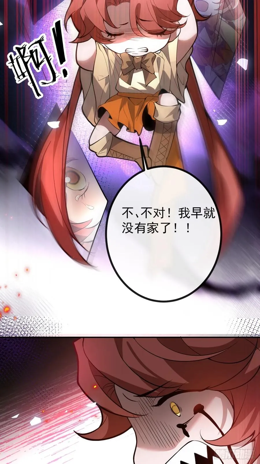 37-我愿意！49