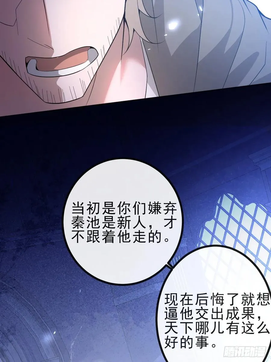 13-新的危机！26