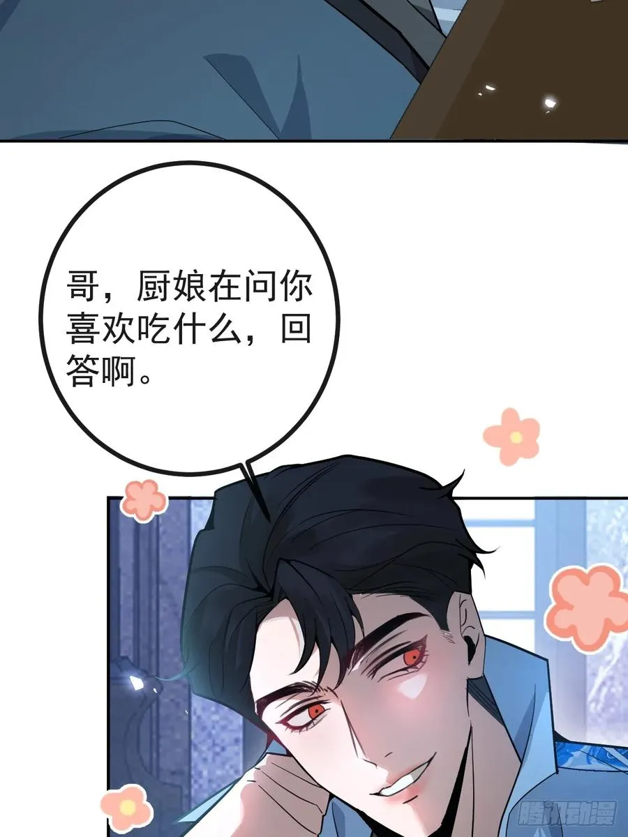 7-触发s+道具！52