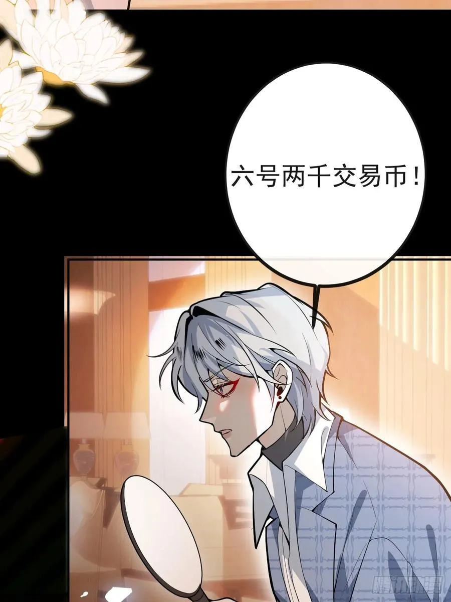 43-辰阳快来救你哥！11