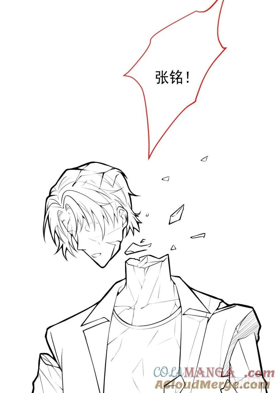 76-极夜来临!84