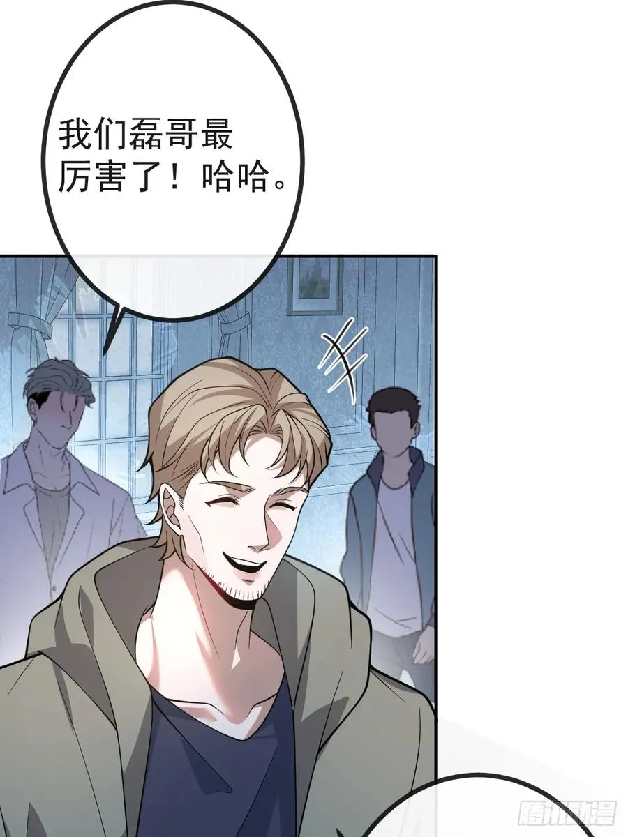 20-你摊上大事了!8