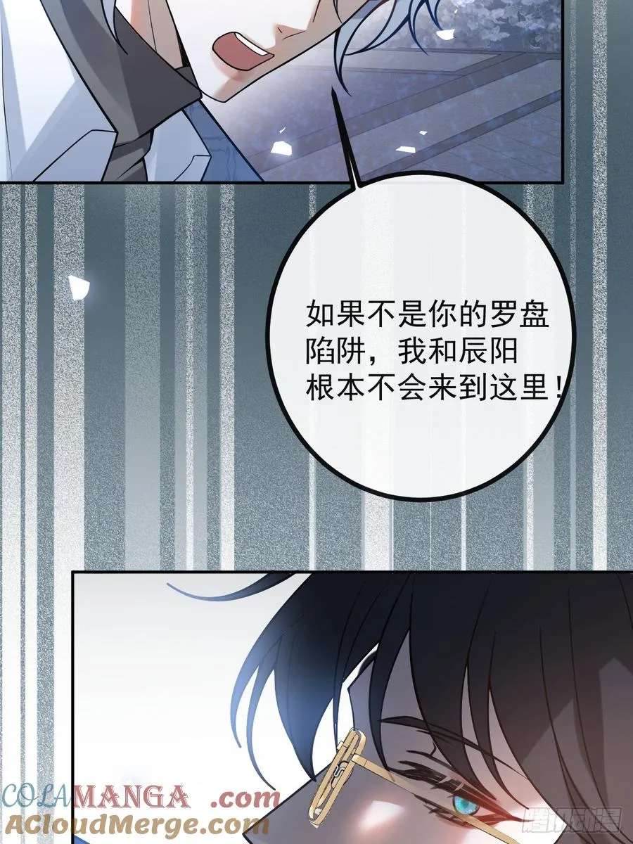 64-潘多拉区域!39