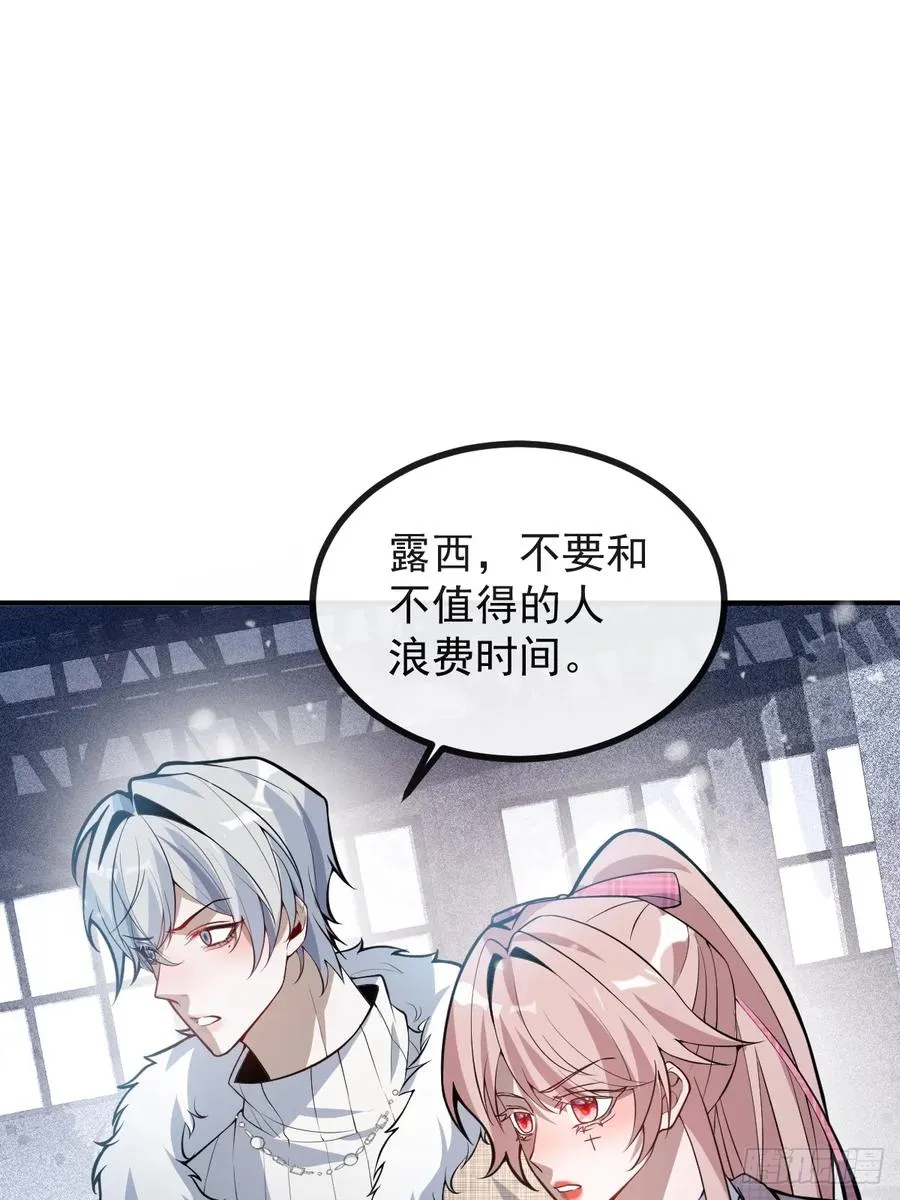 76-极夜来临!38