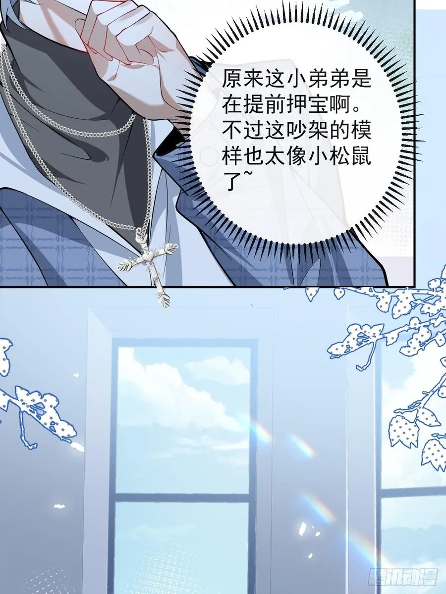 39-哥我想抱你大腿，看你装28