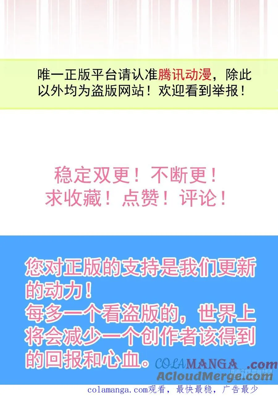 42-男二霍川上线！78