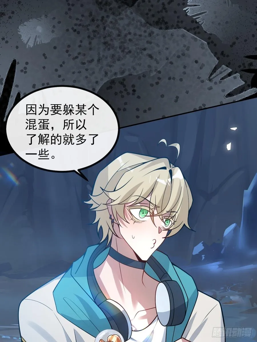 58-我也有喜欢的人！47