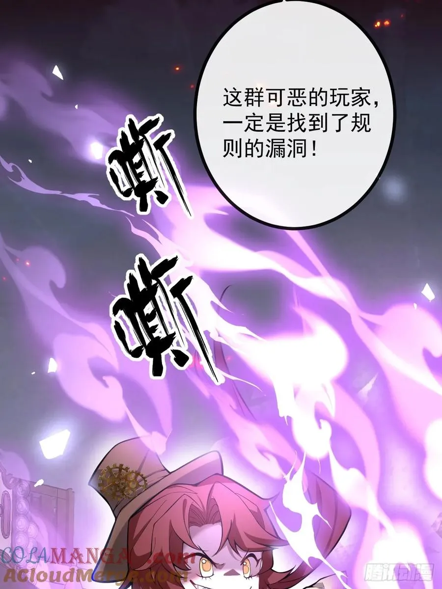 32-监管员出现！45