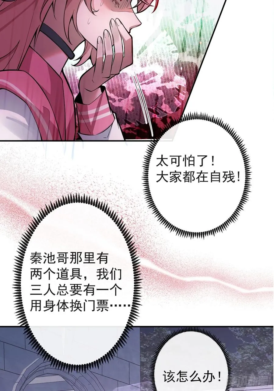 30-新的副本游戏开始！62