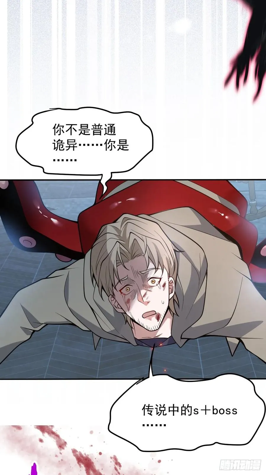 25-受伤。62