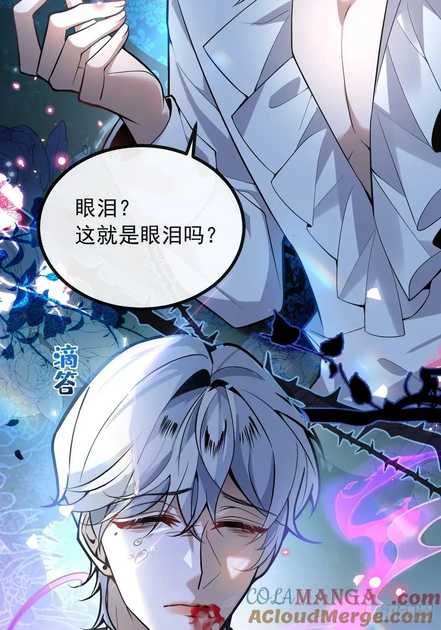 26- 我帮你上药吧！21